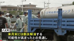 台風で断水の八丈島「11月末には解消できる可能性高まる」町が明らかに 今も約750世帯で断水 避難住民には都がキャンピングカー送る方針|TBS NEWS DIG