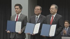 教育無償化などで自民・公明・日本維新の会3党　党首会談で正式合意　新年度予算案成立にメド　石破総理「国会の在り方としても意義深い」|TBS NEWS DIG