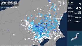 栃木県で最大震度4のやや強い地震 栃木県・下野市|TBS NEWS DIG