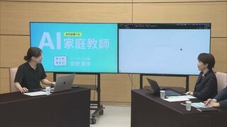 高市総理　チームみらい安野党首から「AI家庭教師」　早速効果を体感| TBS CROSS DIG with Bloomberg