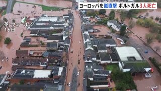嵐「クラウディア」がヨーロッパ各地で被害　大規模洪水でポルトガルでは3人死亡　イギリス・ウェールズでは濁った水が街を覆う| TBS CROSS DIG with Bloomberg