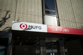 【今朝の5本】仕事を始める前に読んでおきたい厳選ニュース| TBS CROSS DIG with Bloomberg