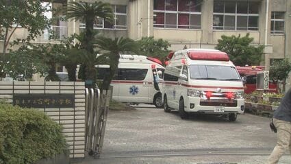 速報】熱中症か 体育の授業中『児童8人を救急搬送』 古町小学校から