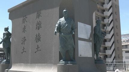 徳川家康公の像を囲む4体の武士像がお披露目 三河武士団の「忍耐・知恵