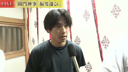 速報】「本当にびっくりしているんですけど、嬉しいです」福男選び2026