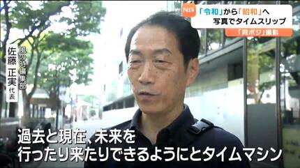 本当に同じ場所なの？」仙台市内50カ所の劇的変化を収録“昭和”の写真と