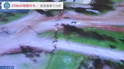 地割れ 住民「亀裂が急拡大していた」一方、松山市は「経年劣化による軽微な
