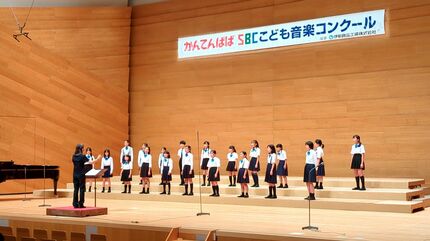 小中学校10校に優秀賞 第60回かんてんぱぱSBCこども音楽