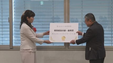 山口県内では36年ぶり 女性主体の農業“エスケイサービス”が日本農業