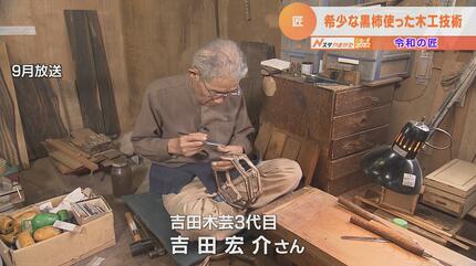 そんなに大変ならいいや」と言われる時代… 令和に技術伝える“匠” 後継
