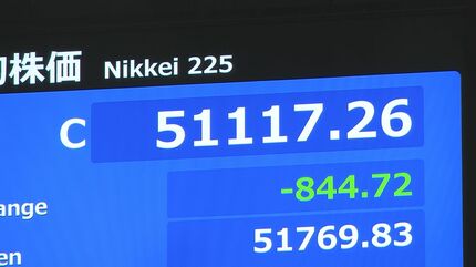 日経平均株価 終値844円安の5万1117円 2日連続の値下がり | TBS NEWS DIG