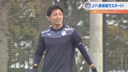 モンテディオ山形トレーニングシャツ（長袖） モンテディオ山形