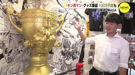 昭和55年9月29日／珍品・ほんものは誰だ！出場記念トロフィー【日本テレビ】。 ほんものは誰だ !! 1979年 春 | スチャラカでスーダラな日々