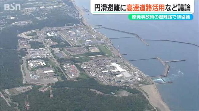 原発事故時の避難について新潟県と初協議「追加のICや緊急進入路の整備」など“優先すべき事業”を共有　資源エネルギー庁・村瀬佳史長官|TBS NEWS DIG