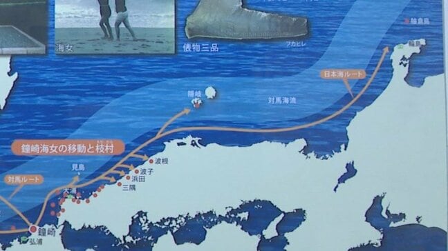 「450年の時を超え 同じルーツを持つ仲間が繋がる」海女ゆかりの福岡・宗像市が輪島市に義援金|TBS NEWS DIG