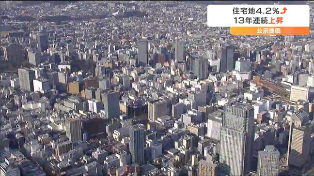 【地価公示】宮城「住宅地」13年連続で上昇 最高価格は小田原弓ノ町・59万7000円|TBS NEWS DIG