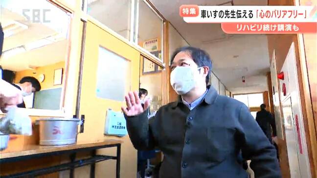 「心のバリアフリー」を伝え続ける【車いすの教頭先生】「お金をかけなくてもなくせるバリアがある」　「本気で伝えようと思えば本気で受け止めてくれる」信大附属長野中学校の小泉一輝教頭の思い　リハビリ重ね少しずつ歩けるように|TBS NEWS DIG