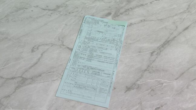 “青切符”の効果?愛知で4月の自転車の検挙数が去年より減少 全体の7割が「一時不停止」 指導・警告は2091件 去年の半数以下に|TBS NEWS DIG