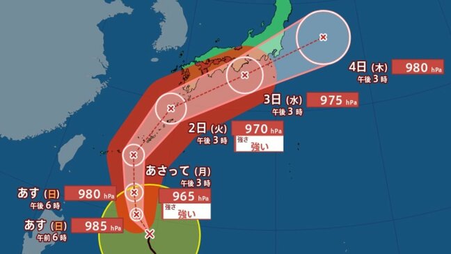 【台風情報】台風6号（チャンミー）フィリピンの東から…1日（月）にも「強い」勢力に発達、沖縄に接近へ　2日以降は北北東へ進路変え本州に接近・上陸のおそれも【風と雨のシミュレーション】|TBS NEWS DIG