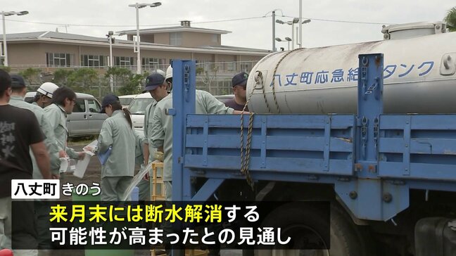 台風で断水の八丈島「11月末には解消できる可能性高まる」町が明らかに　今も約750世帯で断水　避難住民には都がキャンピングカー送る方針|TBS NEWS DIG