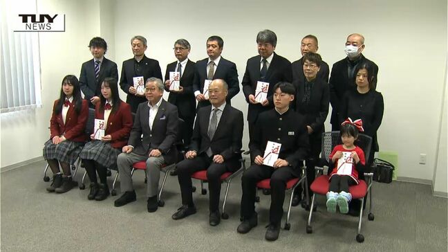 エンドー学事振興会が県内のスポーツ９団体1個人に助成金贈呈　|TBS NEWS DIG