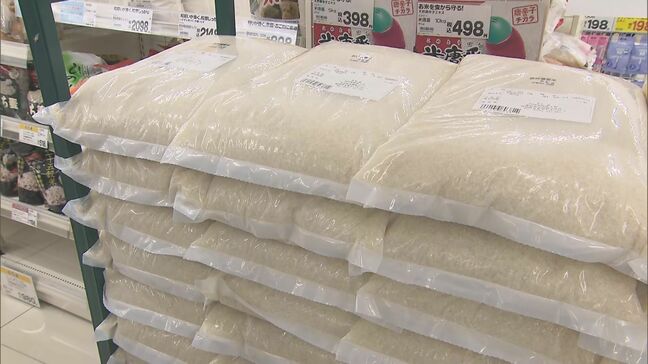 政府備蓄米「古古米」5キロ1980円で販売 買い物客「食べてみたかった」事前告知なし…40袋が約2時間で完売 大分|TBS NEWS DIG