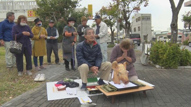 旧暦12月8日「ムーチーの日」に無病息災祈る「フーチゲーシ」　うるま市石川|TBS NEWS DIG