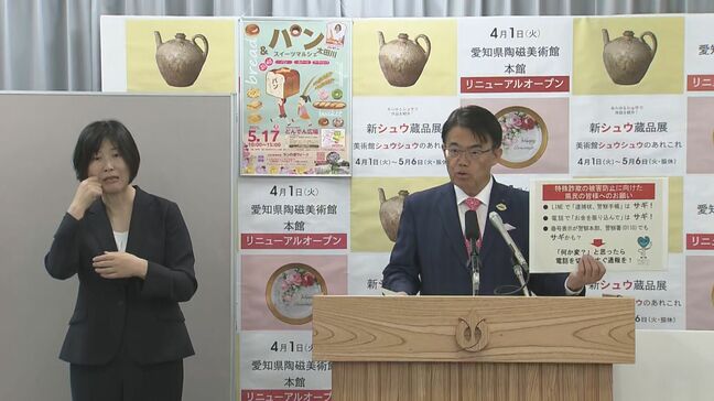 大村知事が急増する特殊詐欺被害に注意を呼びかけ　｢誰もがターゲットになる可能性｣　ことしの被害額は既に約13億6000万円　愛知|TBS NEWS DIG