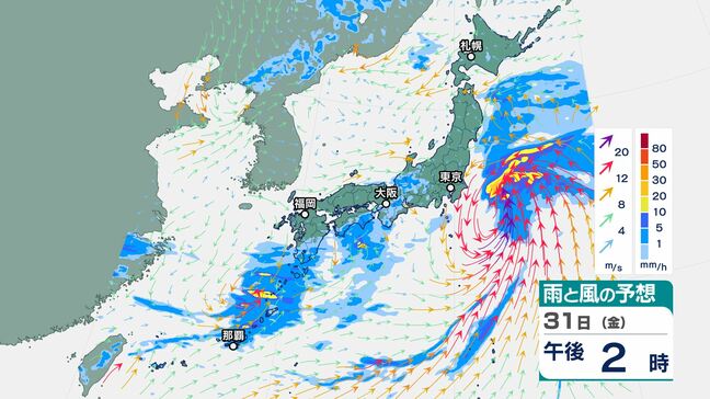 「台風2号」きょうにも発生する可能性 南シナ海の「熱帯低気圧」が発達 気象庁の予想進路は? アメリカ・ヨーロッパの予想は?|TBS NEWS DIG