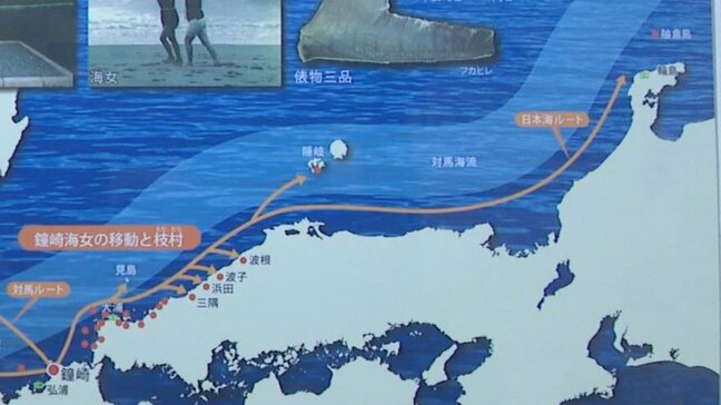 「450年の時を超え 同じルーツを持つ仲間が繋がる」海女ゆかりの福岡・宗像市が輪島市に義援金|TBS NEWS DIG