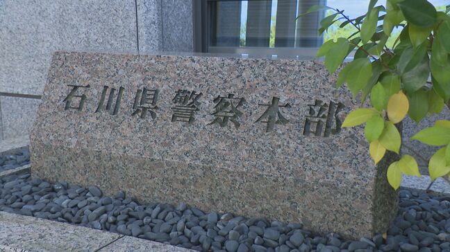 暴力団幹部ら建設リサイクル法違反の疑いで逮捕 石川・金沢市|TBS NEWS DIG