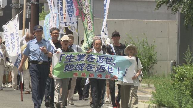 「原発事故がなければ穏やかに、幸せに暮らしているはずだった…」国と東京電力に賠償請求、生業訴訟第2陣が結審 判決は来年4月 福島地裁|TBS NEWS DIG