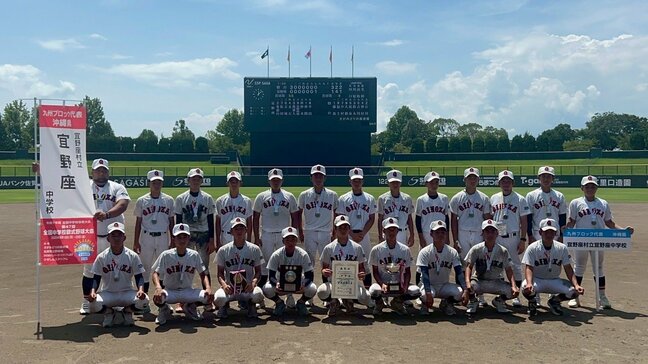 沖縄尚学に続けと中学野球でも快挙　宜野座中学校が全国中学校軟式野球で準優勝|TBS NEWS DIG