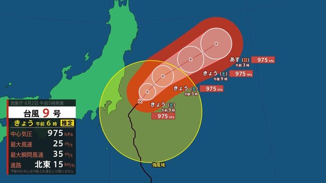 【台風9号】関東地方に最も接近　関東地方と東北地方太平洋側の海上では暴風に警戒を…熱帯低気圧は2日午後3時までに台風に変わる見込み　ダブル台風に【雨風シミュレーション】|TBS NEWS DIG