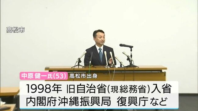 来年5月の高松市長選挙に新人の中原健一氏が立候補を表明【香川】|TBS NEWS DIG
