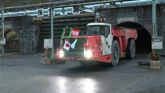 「金」産出量日本一 菱刈鉱山で新年最初の運び出し 鹿児島|TBS NEWS DIG