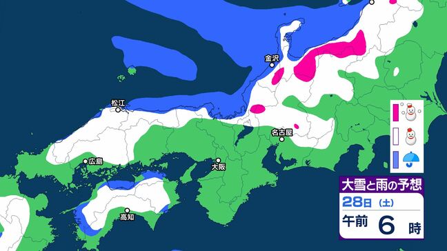 27日～28日は真冬並みの寒さ…平野部でも「雪」　元日の日中は晴れ間も　1月2日～4日にかけ「寒気」…平野部でも「雪」の舞う天気になりそう|TBS NEWS DIG