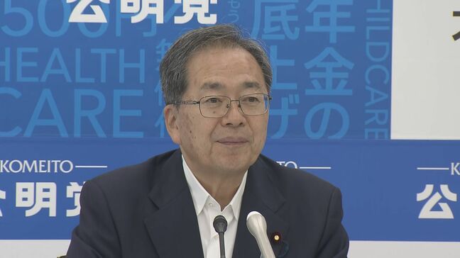 石破総理続投の意向「決断を尊重したい」　公明党・斉藤代表|TBS NEWS DIG