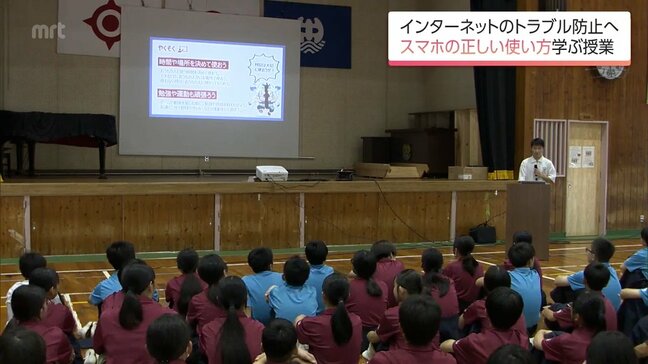 インターネットでのトラブル防止に 日南市の中学校でスマホなどの正しい使い方を学ぶ「情報モラル教室」|TBS NEWS DIG