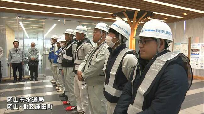 【能登半島地震】岡山市水道局職員が石川県輪島市で断水復旧作業へ「少しでも断水している範囲を狭くしたい」|TBS NEWS DIG