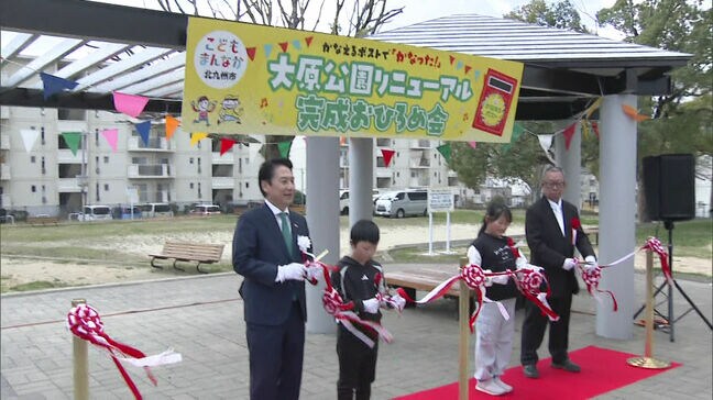 「子どもの夢をカタチに」意見募集した公園をリニューアル 福岡県北九州市|TBS NEWS DIG