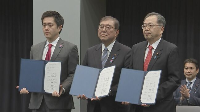 自公維が教育無償化などで合意　予算案が修正され成立へ|TBS NEWS DIG