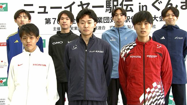 【ニューイヤー駅伝展望】1区に三浦龍司 吉田祐也ら3人、2区に鈴木芽吹 近藤亮太ら3人 東京世界陸上代表が前半2区間で激突|TBS NEWS DIG