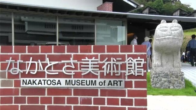 愛称は“ここび” なかとさ美術館 高台に移転オープン カフェやキッズスペースを併設|TBS NEWS DIG