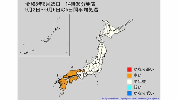 【2週間気温予報】東北、東日本、西日本の向こう2週間の気温は高くなる予報　熱中症などに注意　各地の気温、今後の天気を画像で　気象庁|TBS NEWS DIG