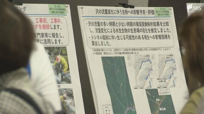 静岡市でリニアの住民説明会 市民団体が要望書を持ち込む一幕も..."対話完了後"初めての開催|TBS NEWS DIG