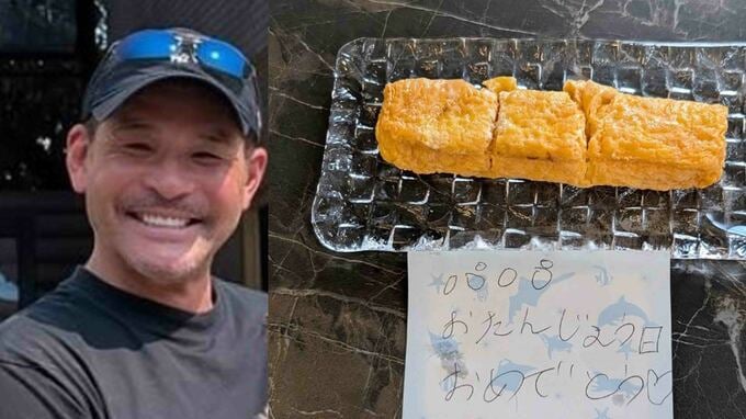 【照英】　愛娘8歳からのプレゼント　「出汁巻き卵焼き」公開　「愛情がたっぷり詰まったプレゼントをありがとう」|TBS NEWS DIG