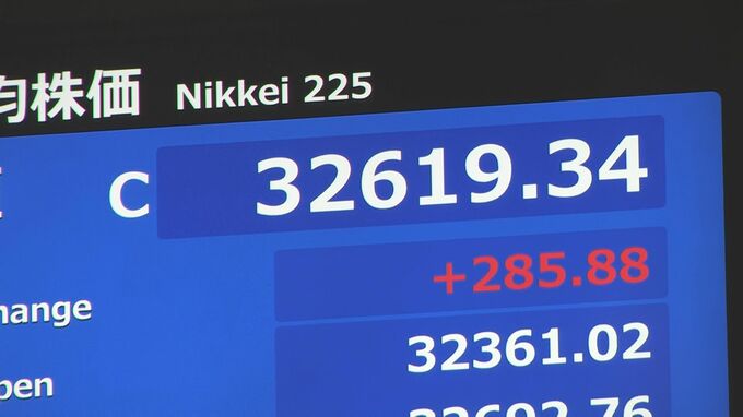 日経平均終値3万2619円　約1か月ぶり高値|TBS NEWS DIG