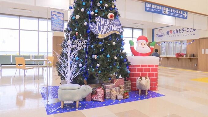 境夢みなとターミナルにクリスマスツリー　|　BSSニュース | BSS山陰放送