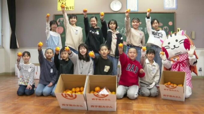 保護者の約8割がミカン農家！子どもたちがお手伝いのご褒美にもらったミカンを福祉施設などにプレゼント 愛媛・八幡浜市　|　愛媛のニュース - Nスタえひめ｜あいテレビは6チャンネル